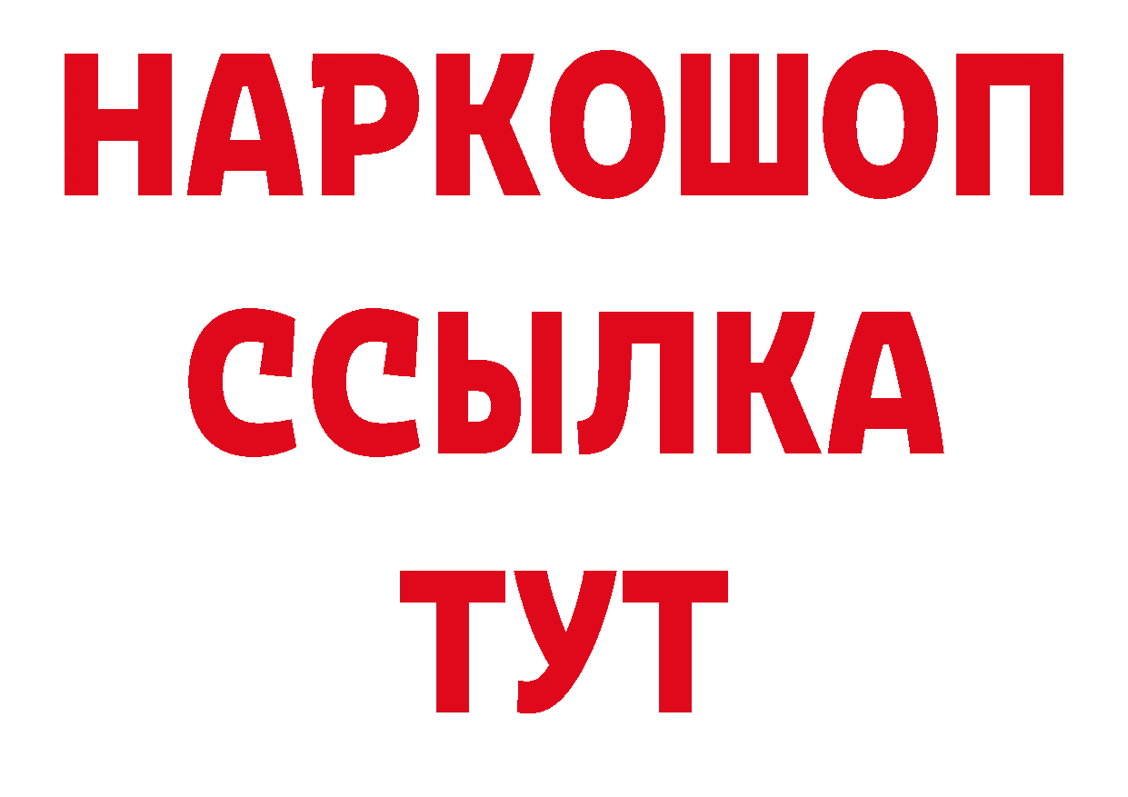 КЕТАМИН VHQ зеркало нарко площадка гидра Гатчина