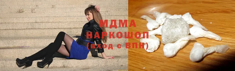 МДМА VHQ  Гатчина 